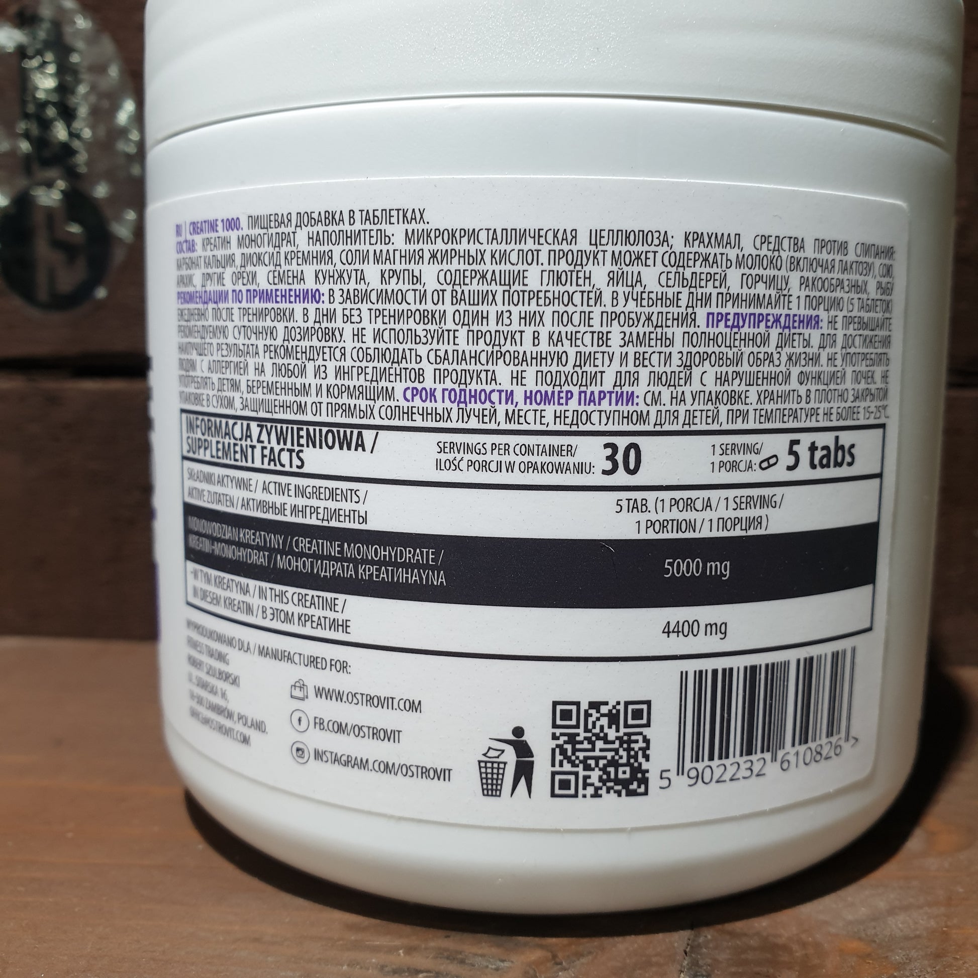 Ostrovit CREATINE (150tabs) image 1